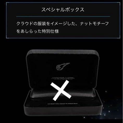 Amazon.co.jp: FFⅦ リメイク Zoff ゾフ コラボ メガネ